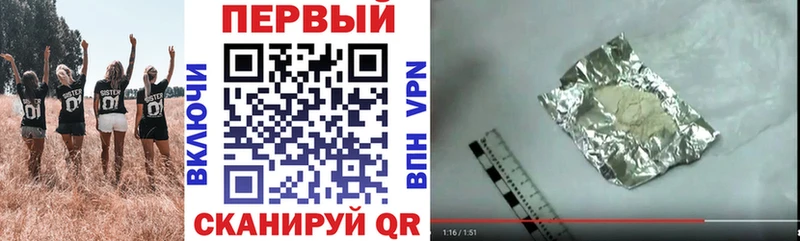 АМФЕТАМИН Premium  Знаменск 