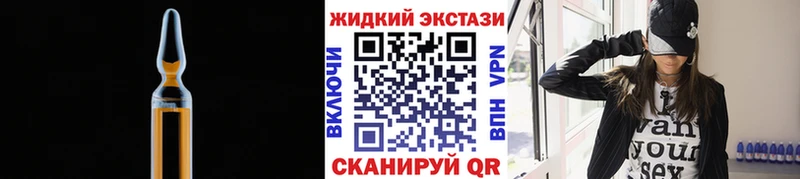 Бутират GHB  закладки  Знаменск 