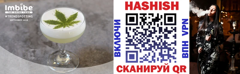 нарко площадка какой сайт  Знаменск  Cannafood марихуана 