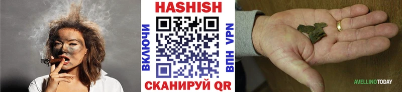 ГАШИШ Premium  Знаменск 