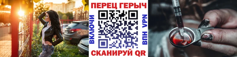 купить   kraken ссылки  Героин гречка  Знаменск 