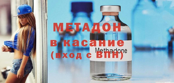 бутират Вяземский