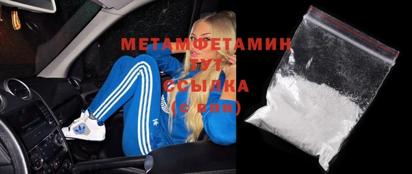 метамфетамин Мегион