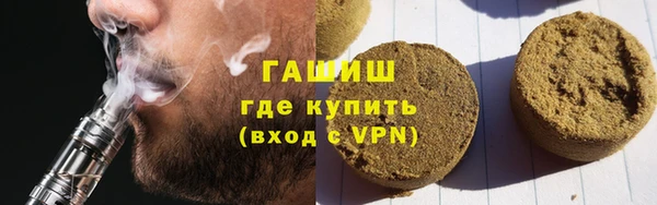 соль курить ск Вязники
