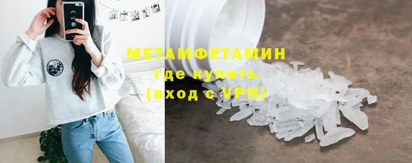 гашик Горно-Алтайск