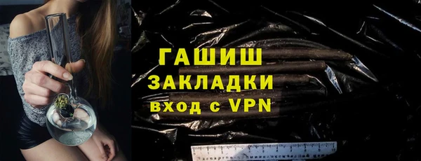 гашик Горно-Алтайск