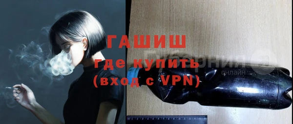 jwh Горнозаводск