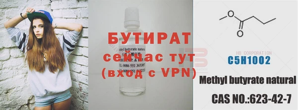 jwh Горнозаводск