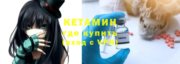 кокаин Лабытнанги