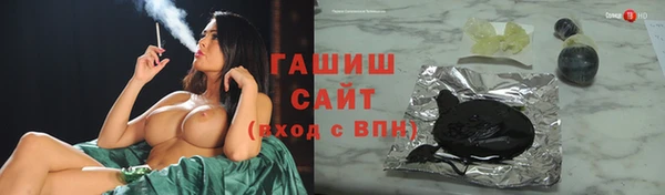 бутират Вяземский