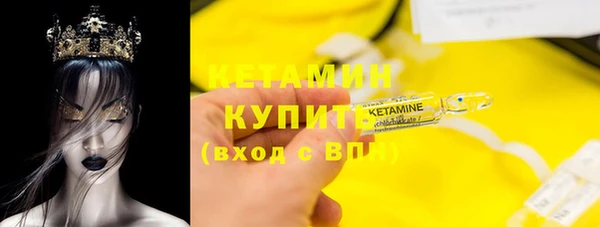 соль курить ск Вязники