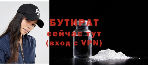 мет Вязьма