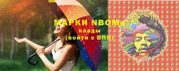 jwh Горнозаводск