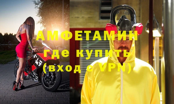 бутират Вяземский