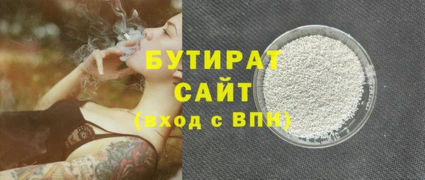 прущие грибы Костерёво