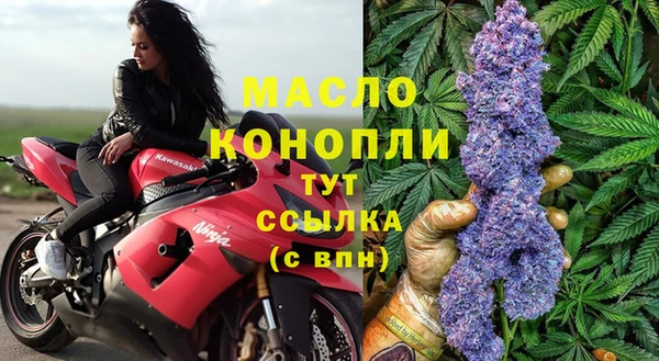 соль курить ск Вязники