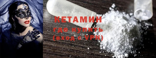 марки nbome Верея