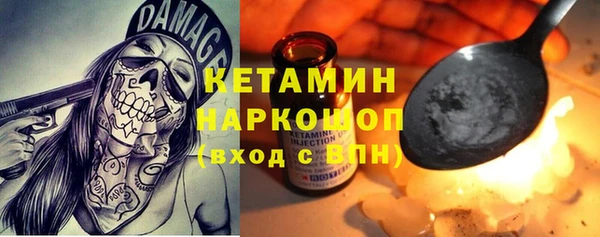 соль курить ск Вязники