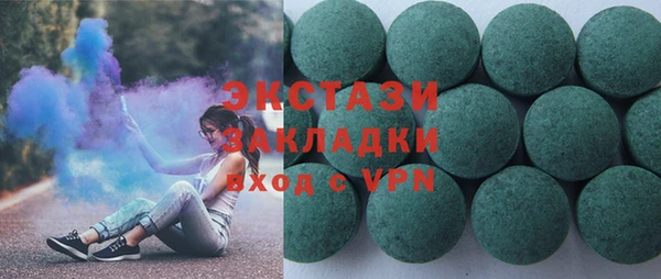 ПСИЛОЦИБИНОВЫЕ ГРИБЫ Ладушкин