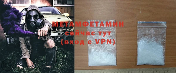 меф VHQ Медногорск