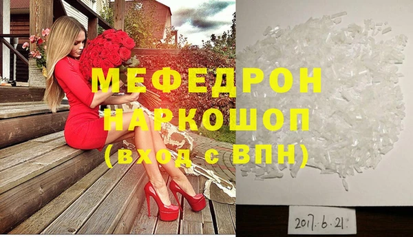 гашик Горно-Алтайск