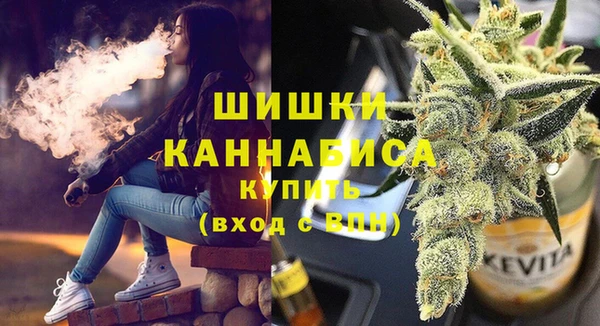 бутират Вяземский