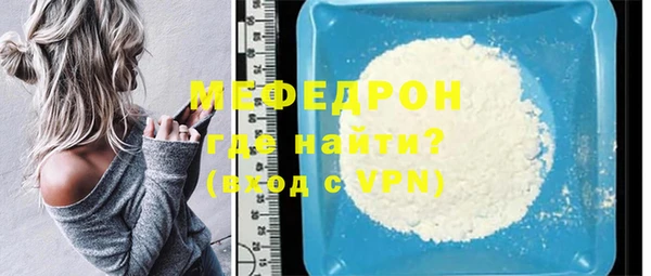бутират Вяземский