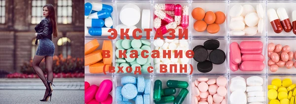 бутират Вяземский