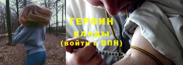 бутират Вяземский