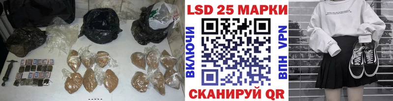 LSD-25 экстази кислота  дарнет шоп  МЕГА зеркало  Знаменск 