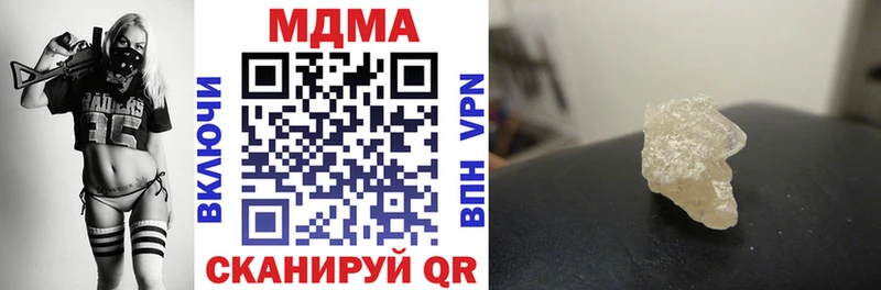 купить закладку  Знаменск  МДМА crystal 