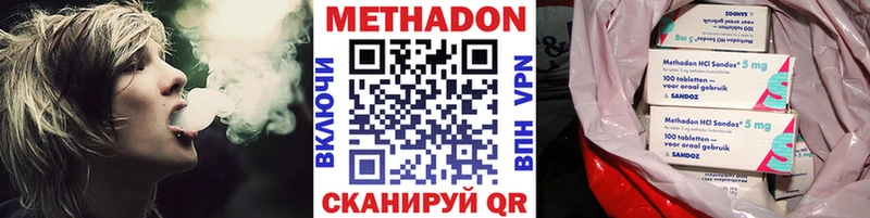 МЕТАДОН VHQ  blacksprut маркетплейс  Знаменск 