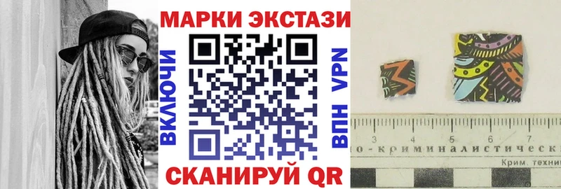 наркота  Знаменск  Марки NBOMe 1,5мг 