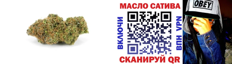 Дистиллят ТГК гашишное масло Знаменск